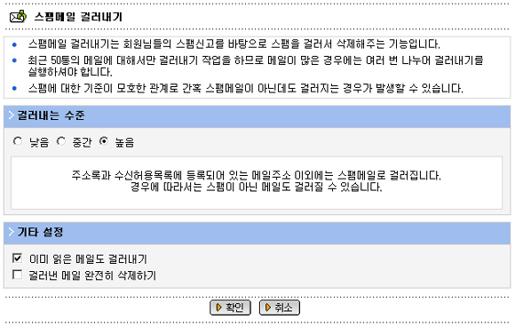 메일 코리아 닷컴 마이크로소프트 계정